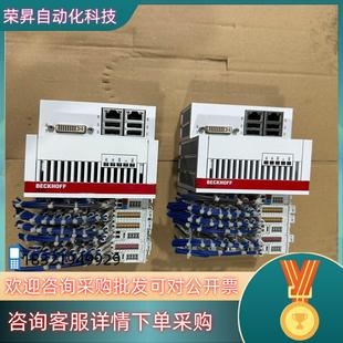 倍福主机控制器 2GB CX5120 0112