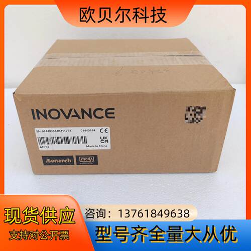 汇川AC703 全新正品，，需要的老板拍。