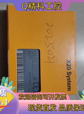 现货贝加莱全新X20PS2100