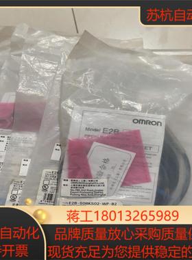 接近开关E2B-S08KS02-WP-B26个有一