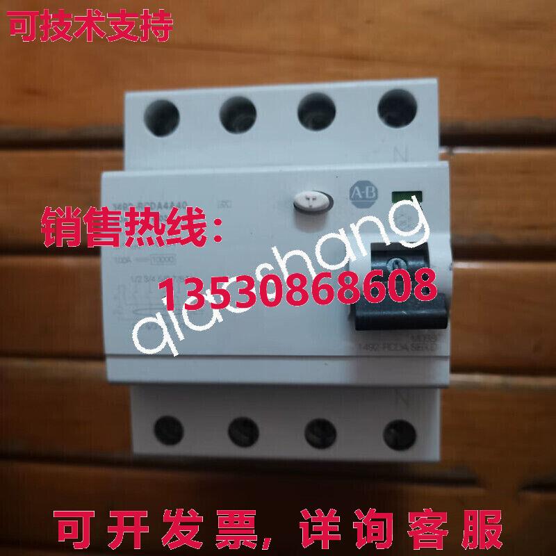 原装供应无包装 1492-R4A40