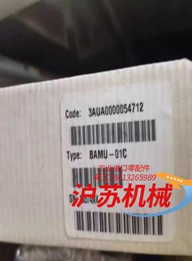 现货实价BAMU-01C变频器ACS800多传备件进线电压测