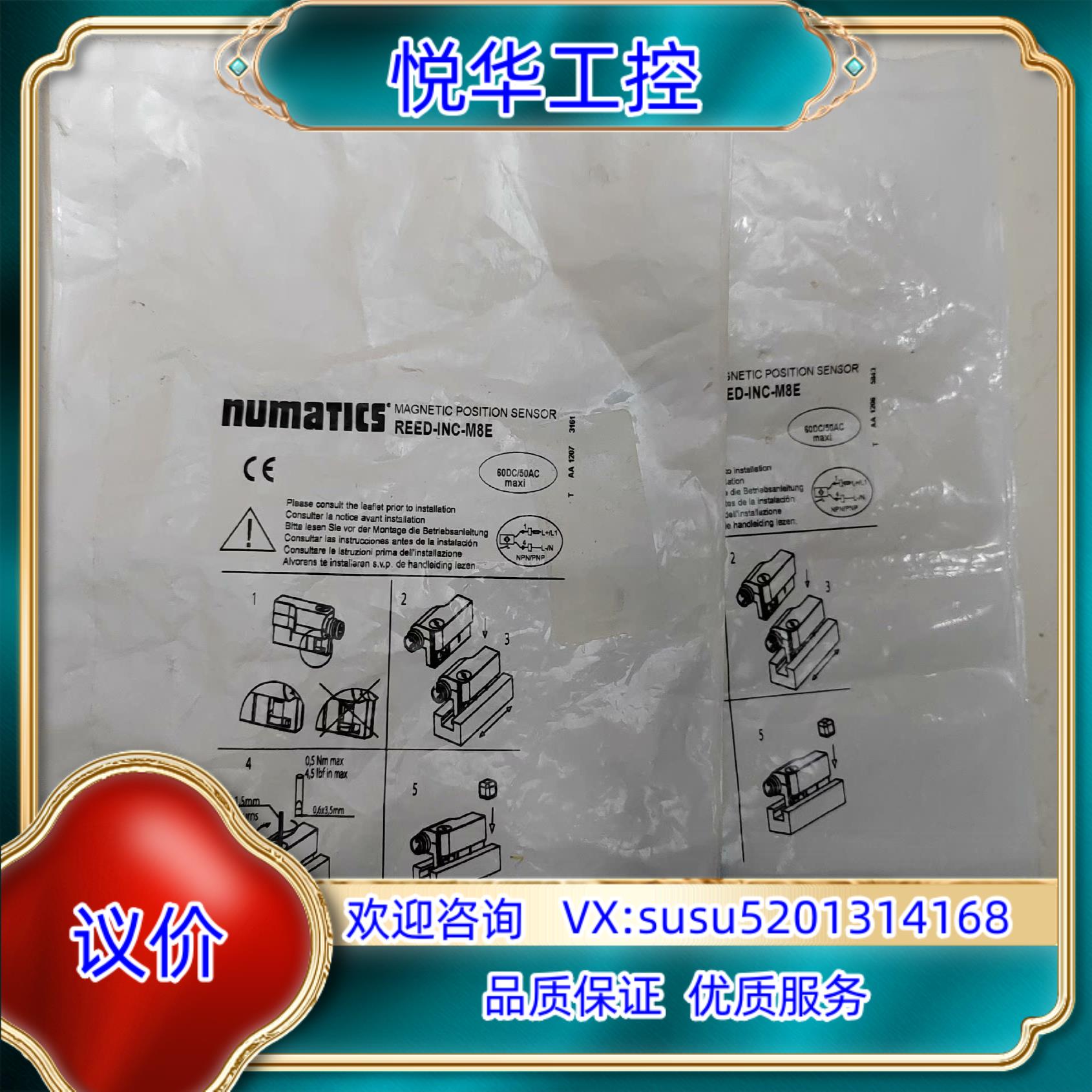 numatics传感器REED-INC-M8EREED-I议价