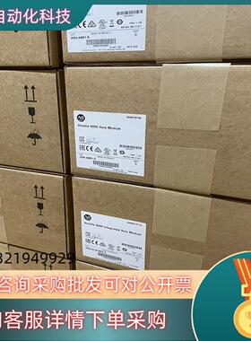 现货2094-AM01-S 2094-AMP5-S AB伺服 全