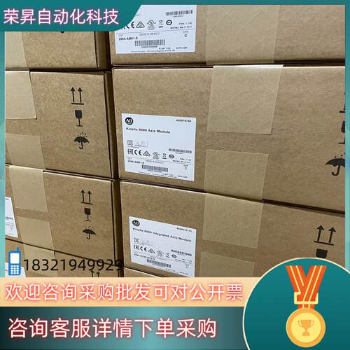现货2094-AM01-S 2094-AMP5-S AB伺服 全