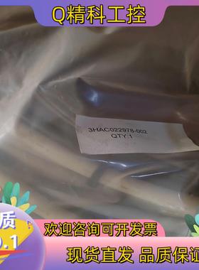 现货全新原装3HAC022978-002项目处理捡漏价