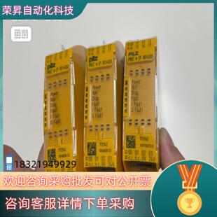 现货772142 PNOZ 8DI 全新Pilz皮尔兹