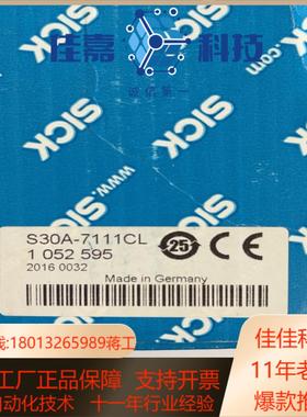 全新原装 SICK西克 S30A-7111CL 105259