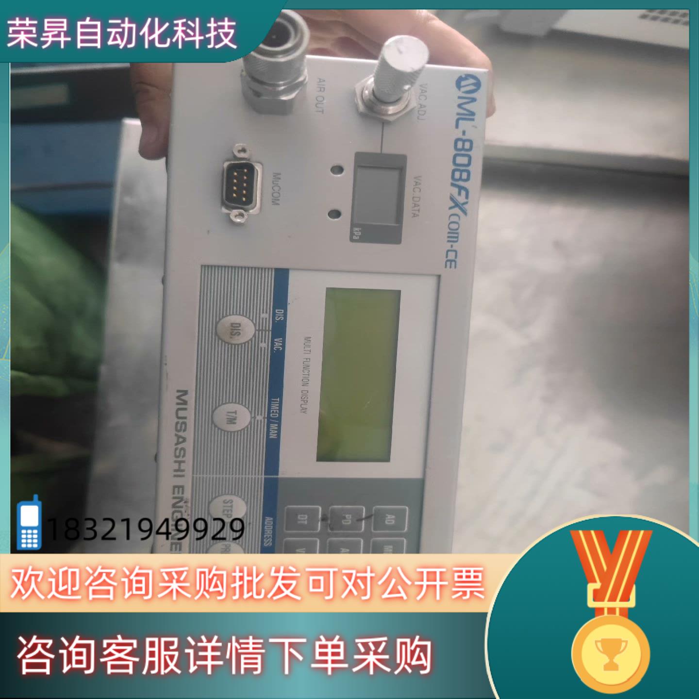 现货武藏点胶控制器型号ML-808FX成色