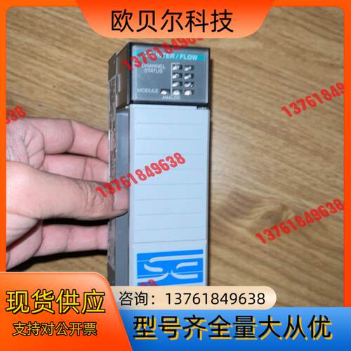 1746sc-CTR8