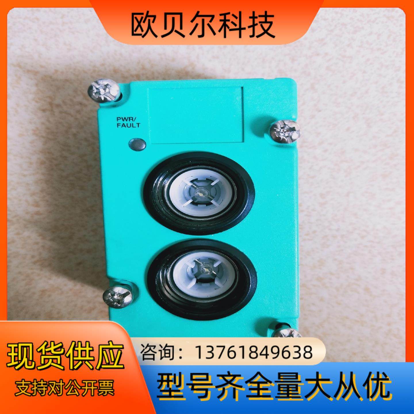 倍加福 vba-lt2-g1 总线通讯模块Pf复位按钮盒V,自行车/骑行装备/零配件,更多零件/配件,淘宝优惠券,粉丝福利购,淘宝优惠卷