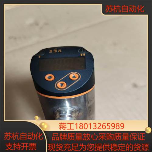 易福门压力传感器，型号PN3094，设备拆下来，几乎全新，功