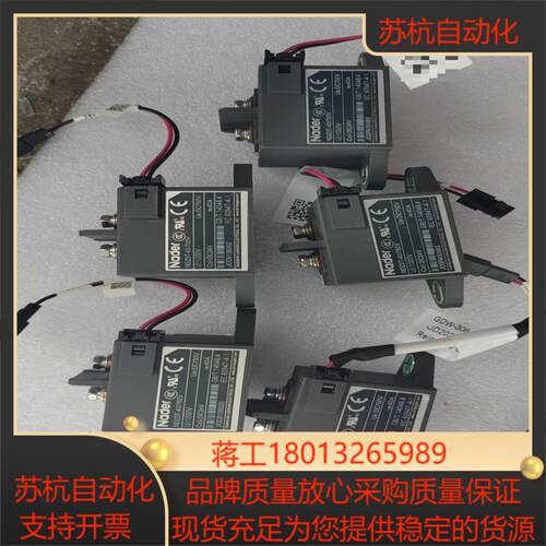 全新Nader良信NDZ3T-40750V 40A DC1