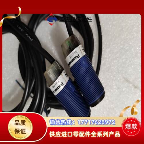CY-111BD  CY-111E  原装，实物议价