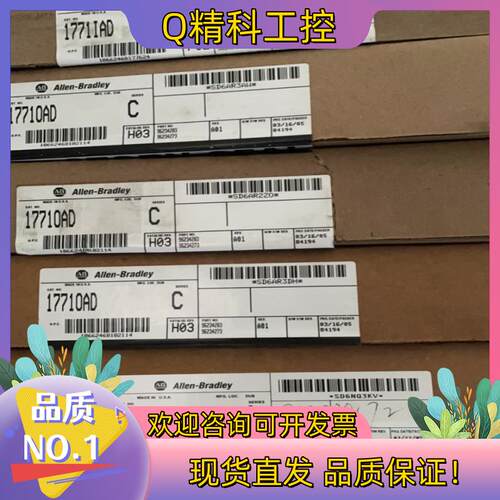 现货1771-IAD 177-OAD 1771-IBD