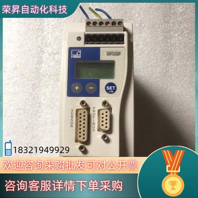 现货HBM控制器MP55DP缺二个接线