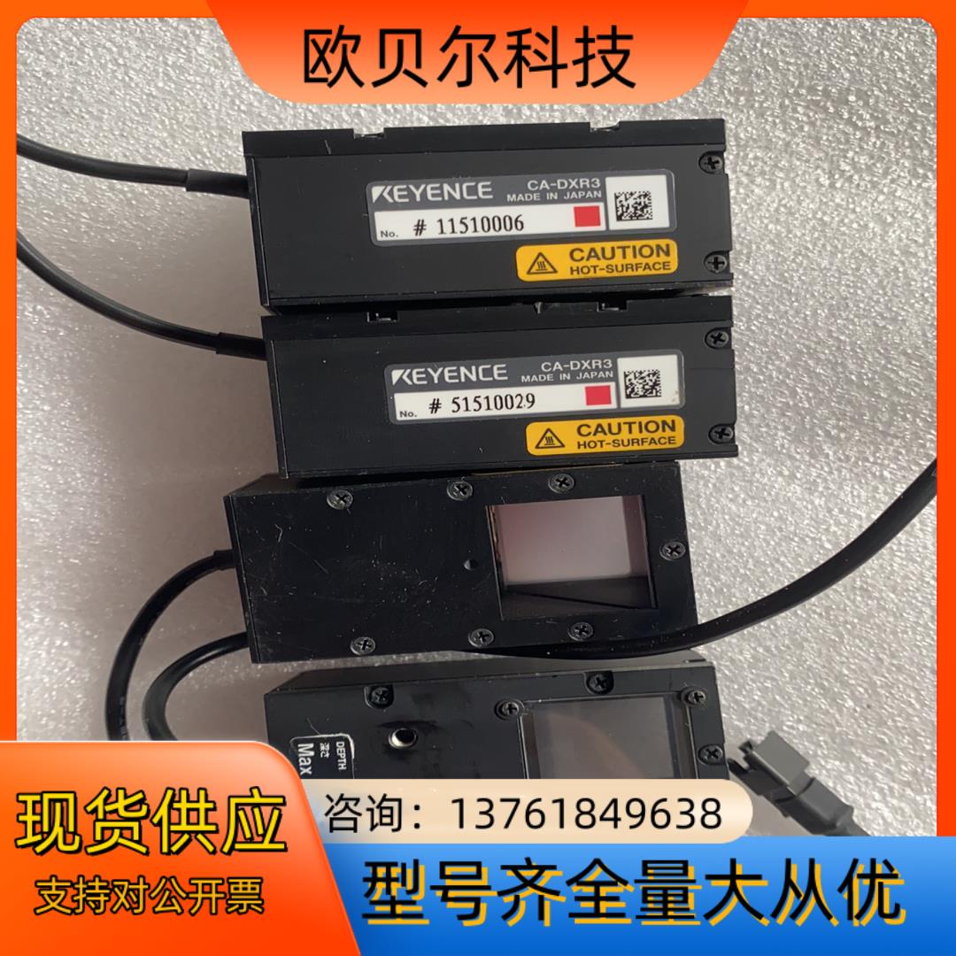 基恩士CA-DXR3光源