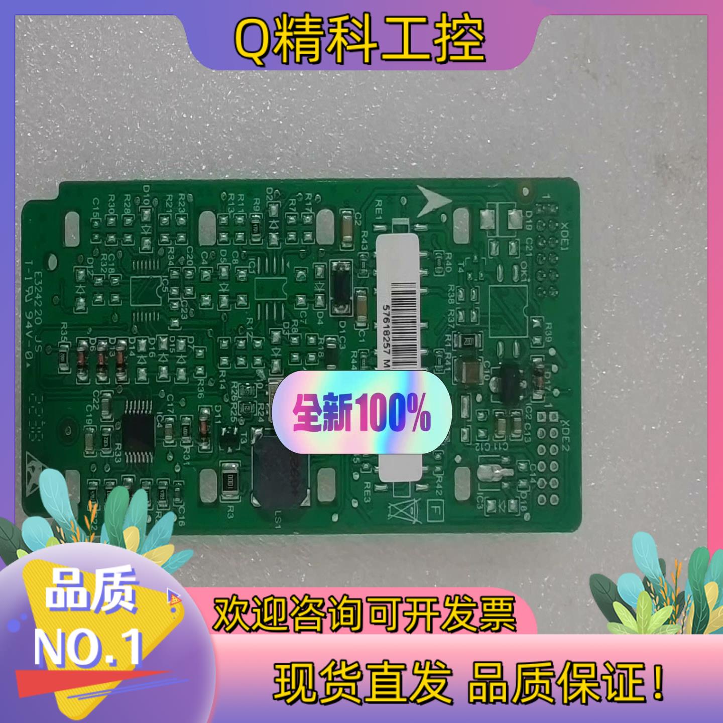 现货迅达电梯外呼按钮板57618257 59324332 576图片