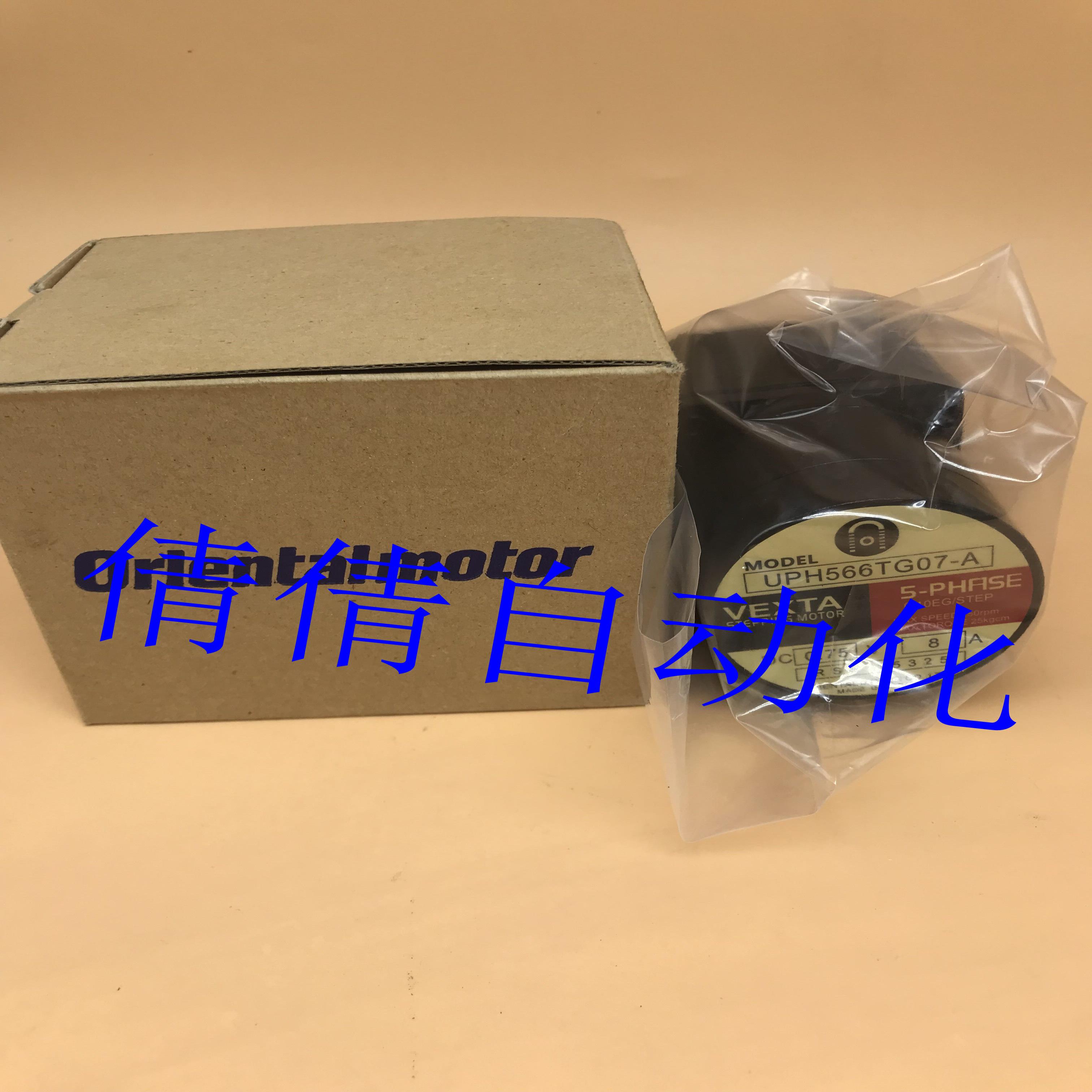 东方电机UPH596TG10-BUPH566TG20-AUPH566TG07-BUPH596TG20-议价