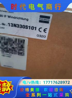 INT30 IF 13N330S101议价