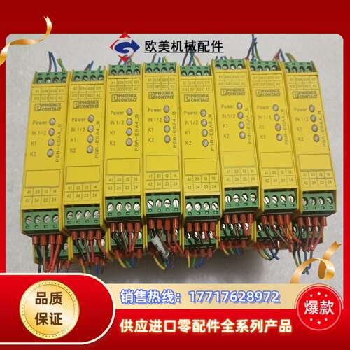 PSR-SCP-24UC/ESA4/3X1/1X2/B 正品