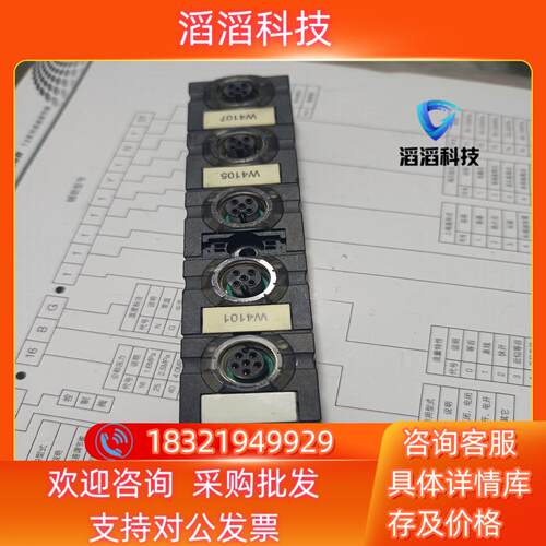 现货穆尔Cube67D-71570