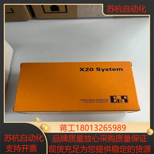 贝加莱全新X20IF10E3-1议价