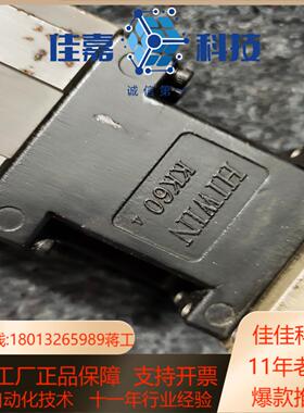 上银KK60模组 ，长度40cm，，议价