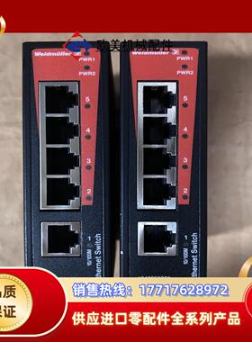 1240850000 IE-SW-BL05T-5TX 魏德米议价