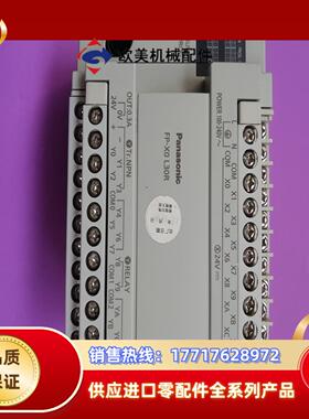 PLC、AFPX0L30R-F 实拍图，功能完好！议价