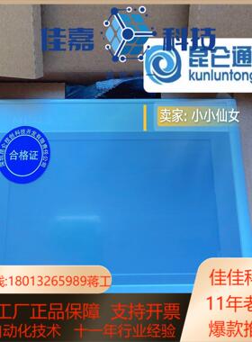 昆仑通态触摸屏TPC7032Ki/7032Kt，带网口，欢迎