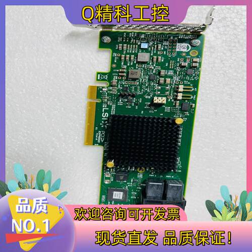现货LSI MegaRAID SAS 9341-8i LSI00