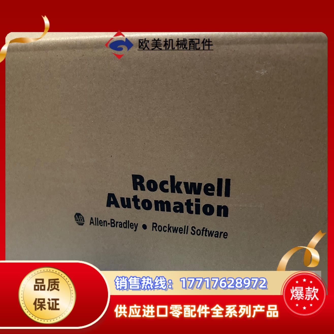 5094-OF8IH 罗克韦尔现货1台议价