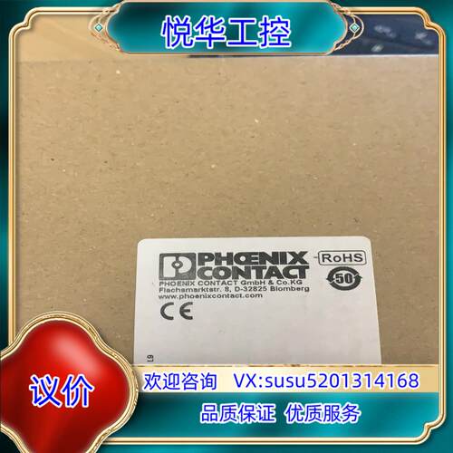 菲尼克斯原装正品继电器安全模块IB IL24 PSD OR议价