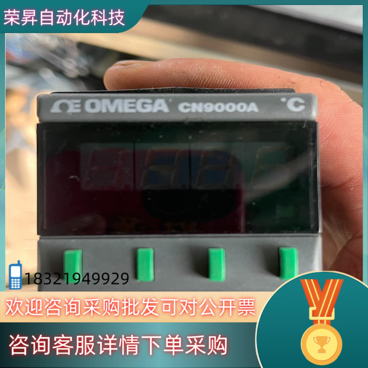 现货OMEGA控制器CN9000A系列 CN9111ACN91