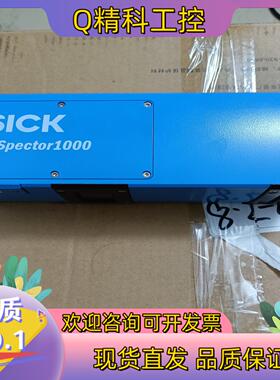 现货德国西克V3T12S-MR32A7 3D相机