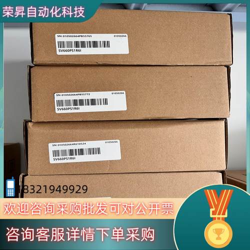 现货#汇川SV660PS1R6I全新驱动图片600