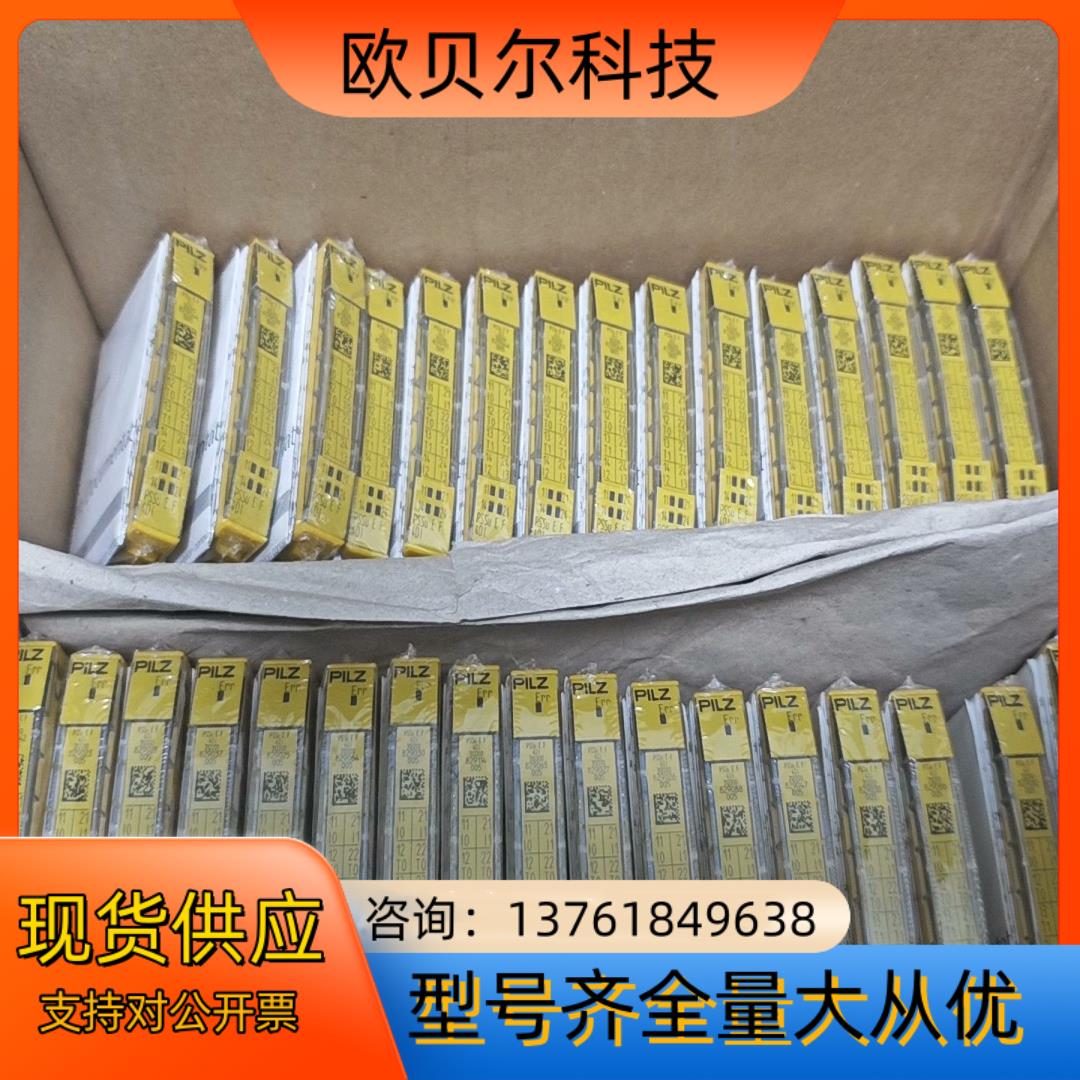 pilz pssu E F 4Dl 312200 皮尔兹安全