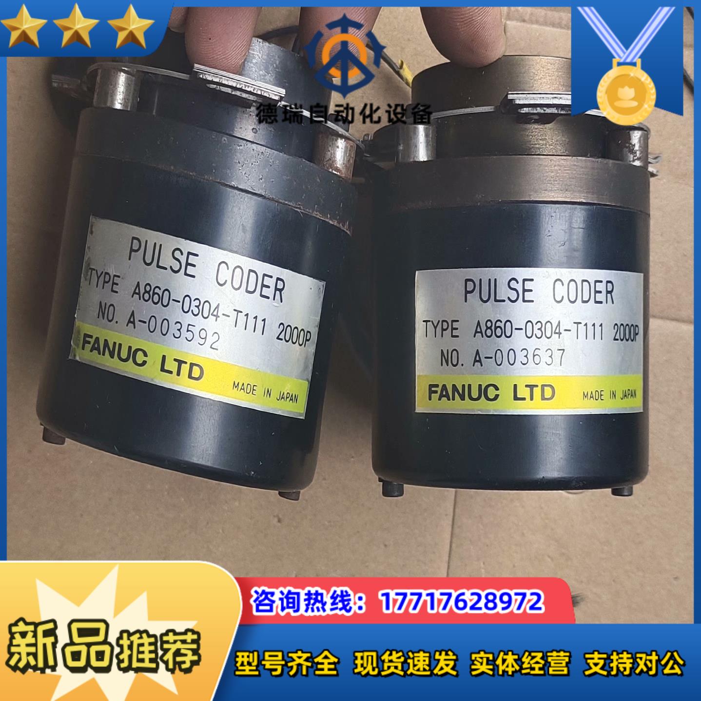 发那科A860-0304-T111  2000P，成色如图所议价