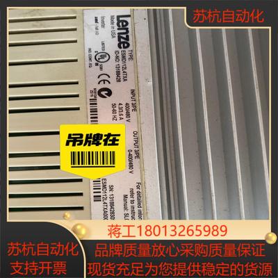 伦茨变频器1.1KW 型号ESMD112L4TXA