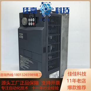 A740 变频器老款 75K 全新原装 CHT