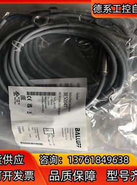 BALLUFF巴鲁夫BES004T传感器BES M12MG-