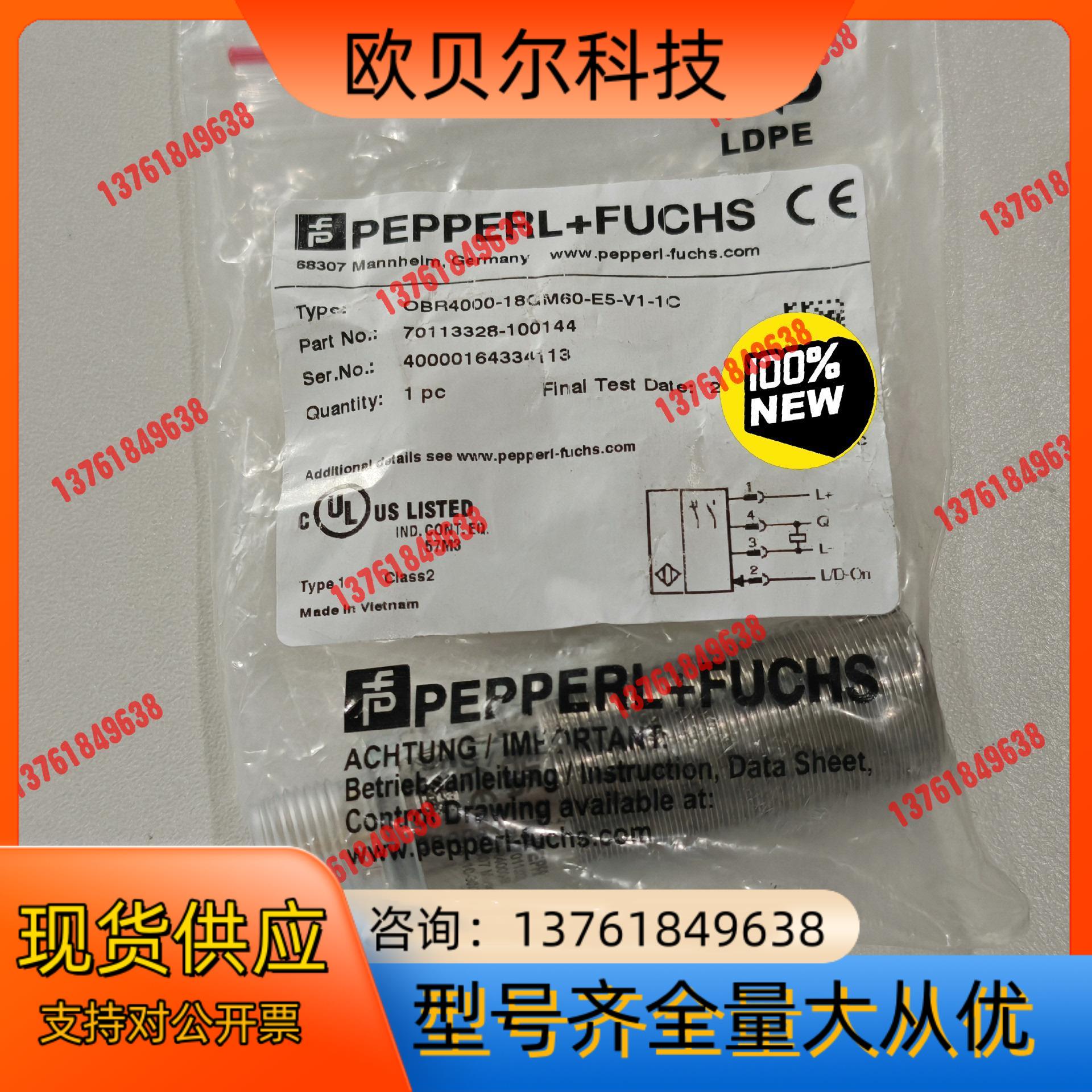 全新原装现货德国倍加福光电传感器OBR4000-18GM60