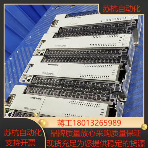 PLC控制器FX2N-64MT-001