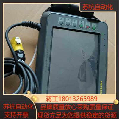 新睿机械手操显示器XPAD8000 剪线 功能 不