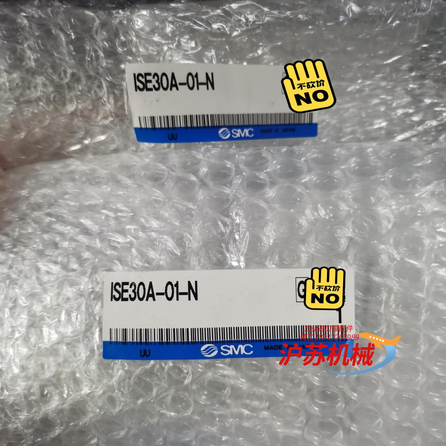 全新气压表ISE30A-01-N 原装现货2个，标