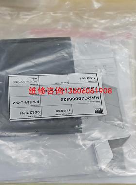 （请询价）ABB辅件1SDA066866R1，LSFN126101R1议价