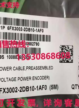 原装供应SIEMENS 6FX3002-2DB10-1AF0 Cables