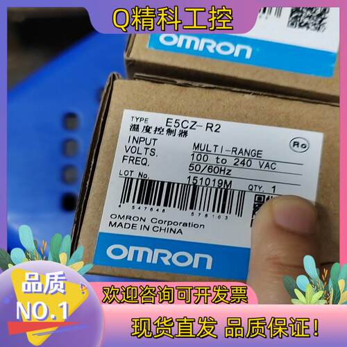 现货全新温控表全新E5CZ-R2实图拍摄全新1