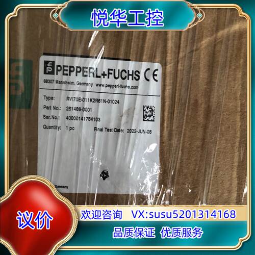 原装RVI70E-011K2R61N-01024议